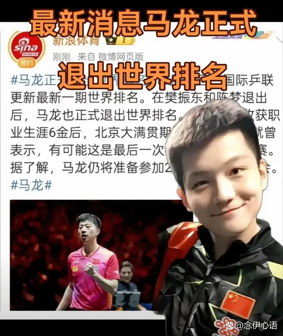 马龙击败老对手凯尔特人，晋级之路一路高歌
