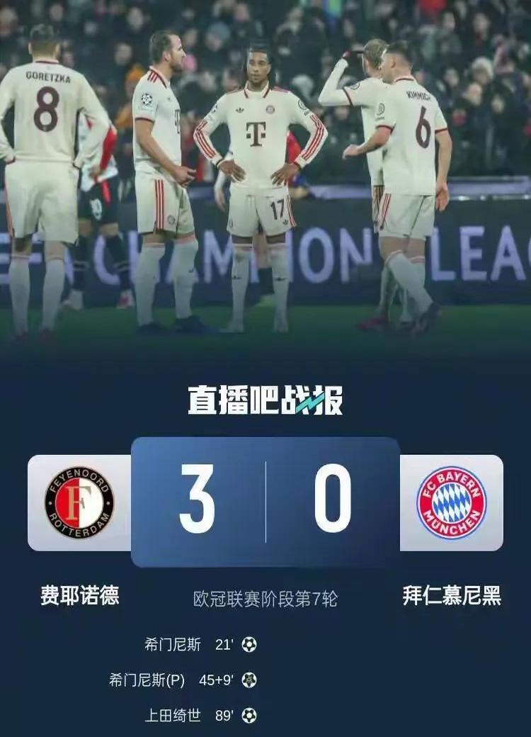 拜仁关键一役惨遭绝杀，球迷难掩失望，最后一点无法一直.的简单介绍