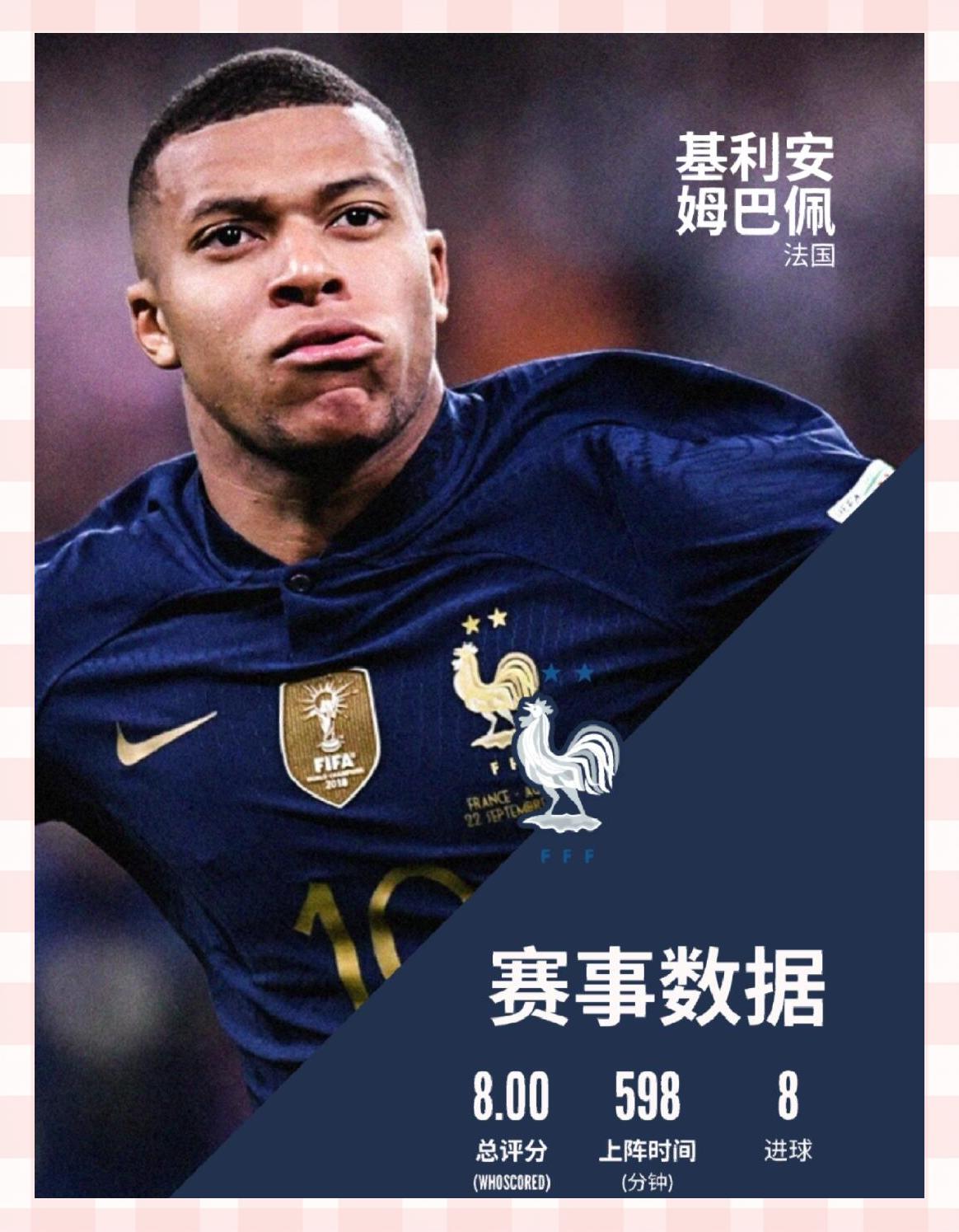APP下载-包含Doinb官方宣布战术调整新规，法国队引发争议！的词条